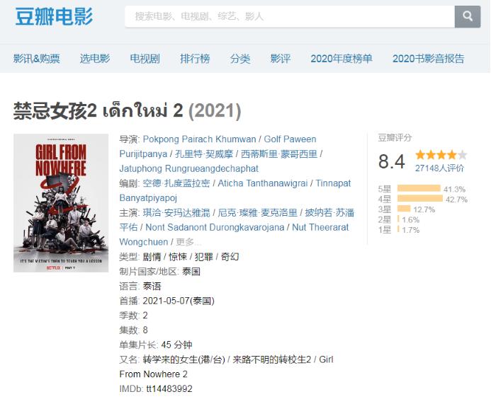 泰剧_泰剧《心口不一》_泰剧2010好看的泰剧