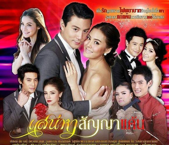 泰剧_霸道总裁爱上我剧情_泰剧霸总推荐