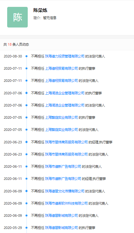 九条的大罪_九条的大罪_九条的大罪