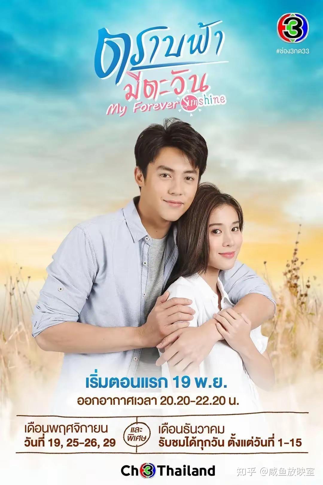 泰剧_泰国科幻剧_泰国恐怖剧