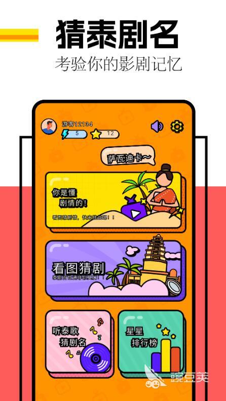 泰剧在哪个软件可以看_泰剧_泰剧播放软件推荐