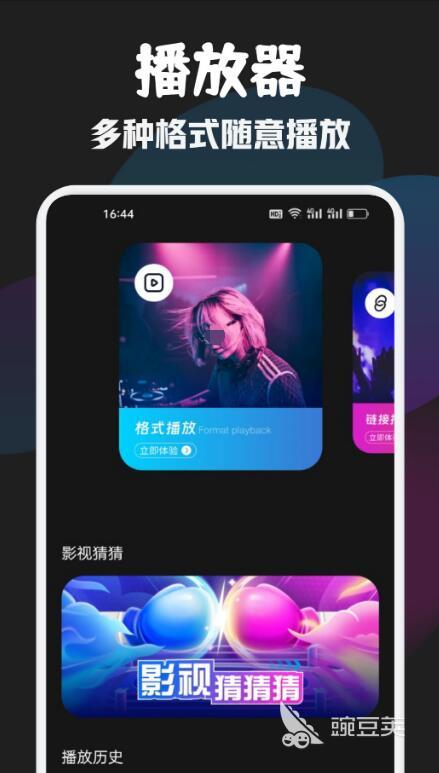 泰剧_泰剧播放软件推荐_泰剧在哪个软件可以看