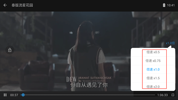 泰剧tv网app_泰剧播放器手机软件_泰剧